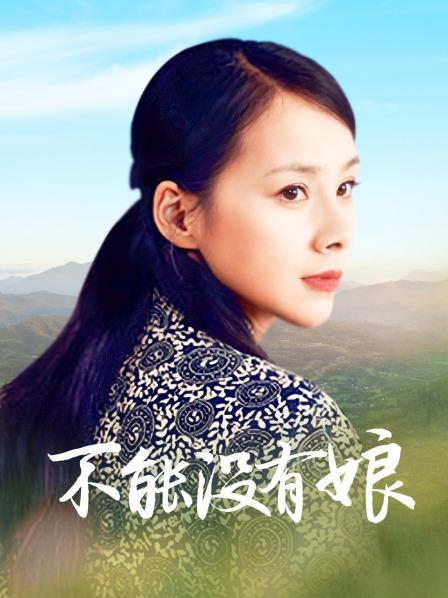 林书辞 – 天使 [87P 3V/443MB]